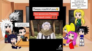 Naruto friend react to Naruto as Rimuru Tempest Реакция друзей Наруто на Наруто(Римуру Темпест)