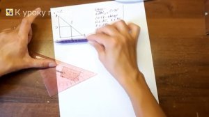 Геометрия 8 класс. Задача № 412.