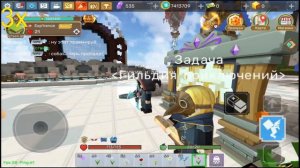 Масштабное видео: Прошел 200 задач гильдий приключений НА 3 АККАУНТАХ В ОДНОМ ВИДЕО ! | Blockman Go