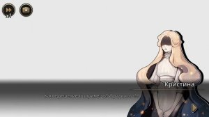 MAZM:THE PHANTOM OF THE OPERA: Прохождение Глава 4, "Скорпион и кучнечик" # 57