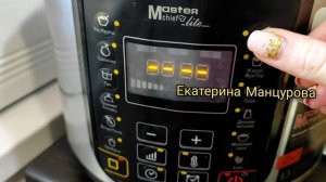 Пирог на молоке в мультиварке