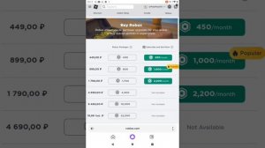 КАК ПОЛУЧИТЬ РОБУКСЫ БЕСПЛАТНО?! 2-в часть скоро будет 3-т часть