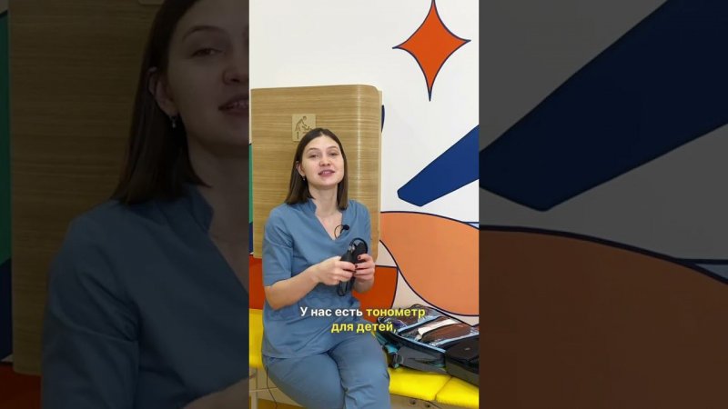  Сумка врача клиники Atribeaute на выезд?