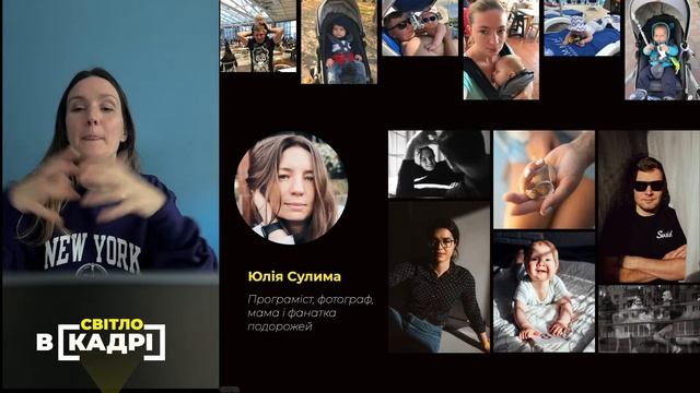 Світло В [Кадрі] 7.0: наповнення і тарифи