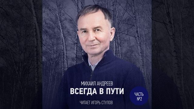 Солнце смотреть онлайн