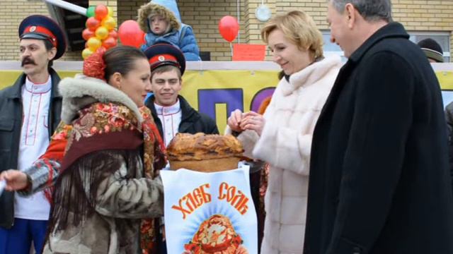 Волгодонской район