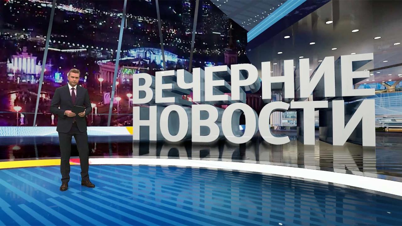 Выпуск новостей в 18:00 от 15.11.2023