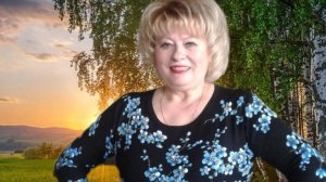 Римма Николаева  "Я твоя ночка тёмная" (музыка и слова Ирины Скибиной)