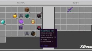 мистик на сервере Mine.ore