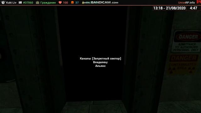 Фрикилл от Кристоф Шнайдер смотреть онлайн