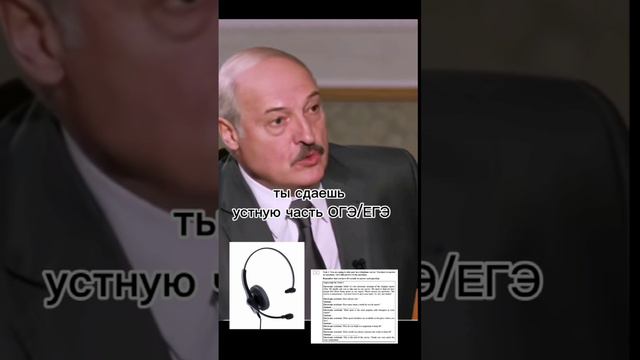 ОГЭ по английскому