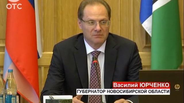 Губернатор Юрченко опроверг информацию о разногласиях с новосибирскими банкирами смотреть онлайн