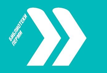 Великие женщины России