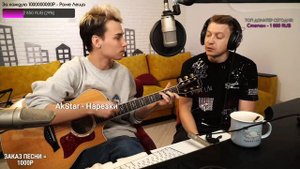 AkStar & Konograi - Сансара | Fingerstyle cover by AkStar & Konograi