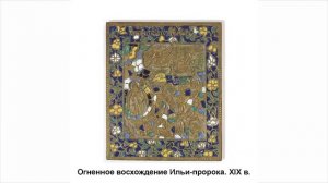 Виртуальная выставка "Русское медное литье"