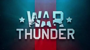 Поход на War Thunder (1)