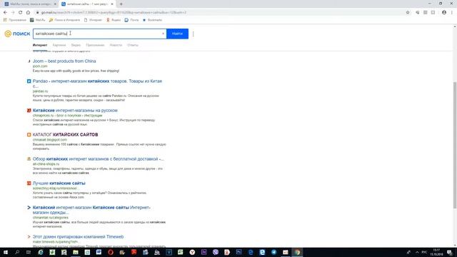 Как перевести сайт с любого языка