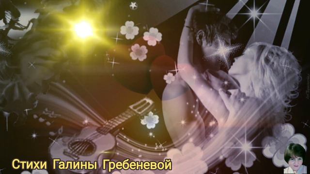 Я сегодня буду делать глупости. Стихи Галины Гребеневой. смотреть онлайн