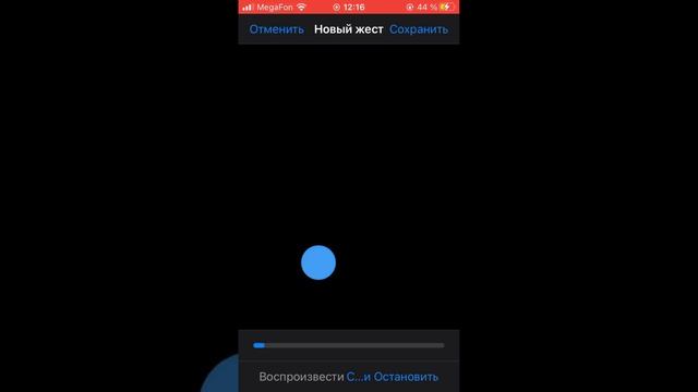 КАК УСТАНОВИТЬ АВТОКЛИКЕР НА АЙФОН смотреть онлайн