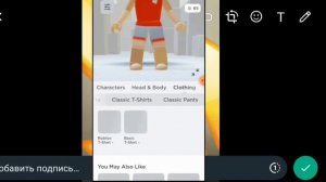 НОВОГОДНИЙ СКИН ЗА 5 РОБУКСОВ В ROBLOX!