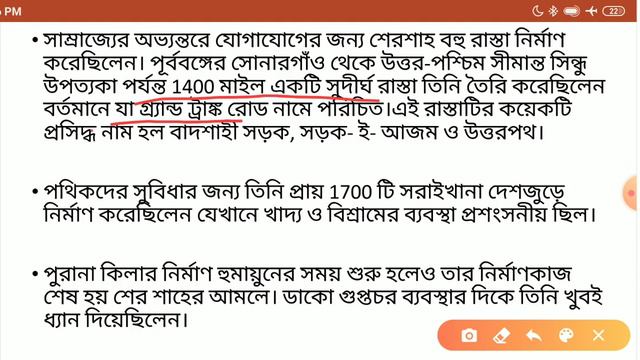 Medieval History - Suri Dynasty смотреть онлайн