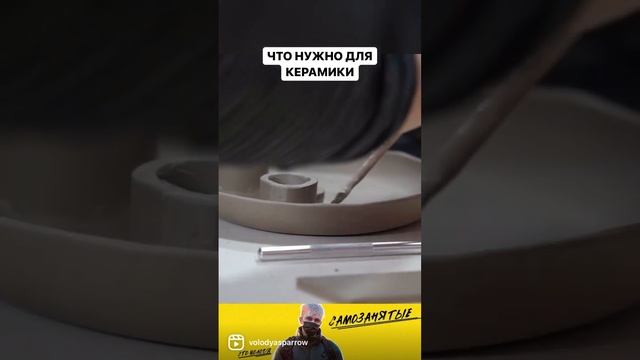 #самозанятые #спаров смотреть онлайн