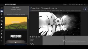 КАК СДЕЛАТЬ ЗАСТАВКУ НА ВИДЕО?