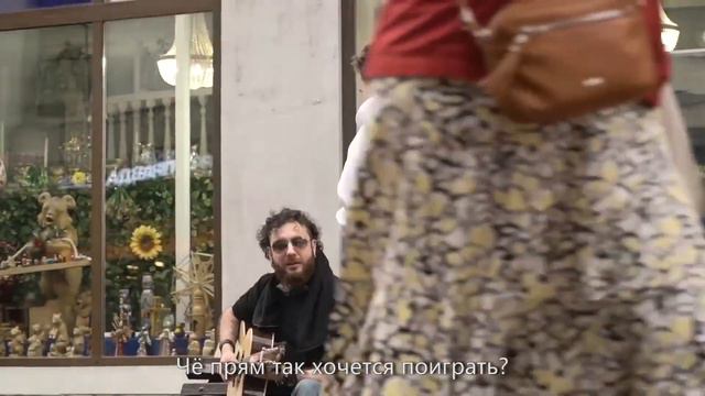 ГИТАРИСТ притворился НОВИЧКОМ с Уличными Музыкантами ft. Гитара с Нуля смотреть онлайн