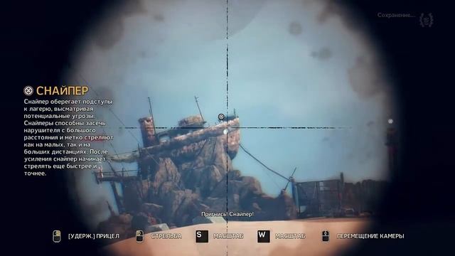 MAD MAX, Лагерь Развалина, Черный Орешек "Чих-пых", 12 часть смотреть онлайн