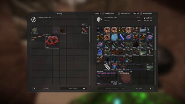 STALCRAFT | Типичный выброс на сервере смотреть онлайн