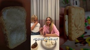 Василиса пробует вкусняшки из СССР