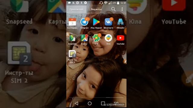Совершаем звонки в ВК & Instagram (новинки) смотреть онлайн