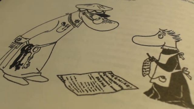 Опасное лето. Глава 11.(Туве Янссон). смотреть онлайн