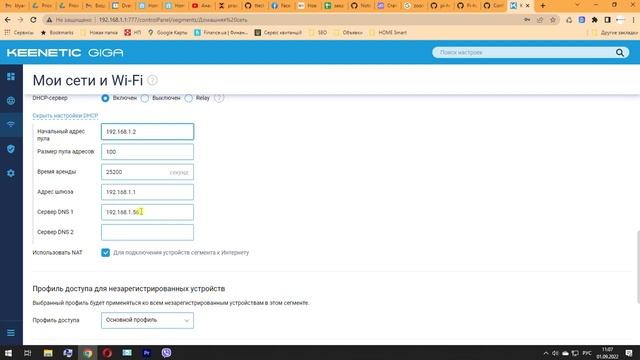 Adguard Home и Pi-hole -  блокираторы рекламы, трекеров и DNS сервера. Установка и использование.