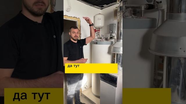 Для чего нужен бойлер косвенного нагрева?? Отличия, принцип работы и главный плюс?