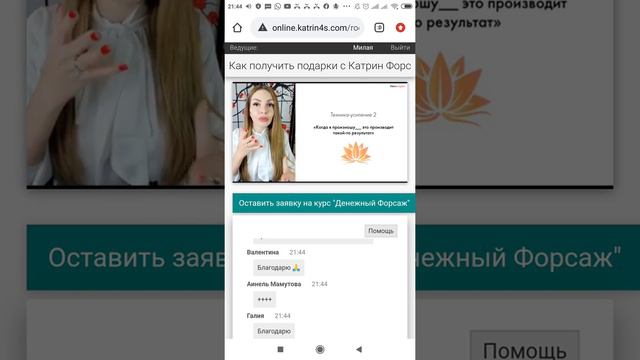 Форсаж 2часть