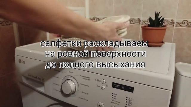 Как ухаживать за сервировочными салфетками из хлопка?