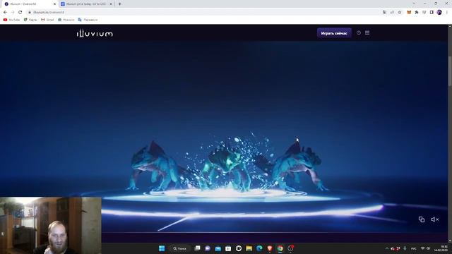 ILLUVIUM METAVERSE ОБЗОР .
