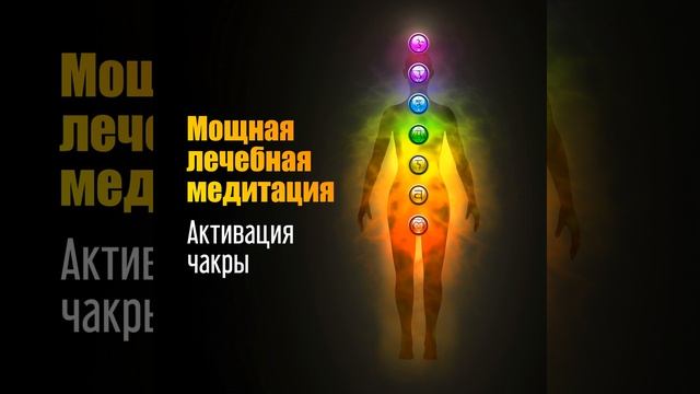 Утренняя мантра