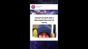 СБОРНИК ОПРОСОВ ЗА ВЕСЬ ПЕРИОД!!!