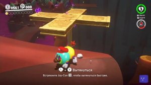 Super Mario Odyssey - Шедевр или ШЛЯПА? (Обзор/Мнение/Review)