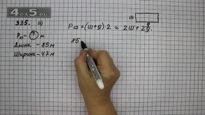 Упражнение 335. Вариант А. Математика 5 класс Виленкин Н.Я.