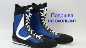 Борцовки где купить боксерки Харьков vk.com/shoesforboxing в интернет высокие низкие цена недорого