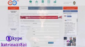 Webtransfer Регистрация  Как зарегистрироваться  Как пройти регистрацию