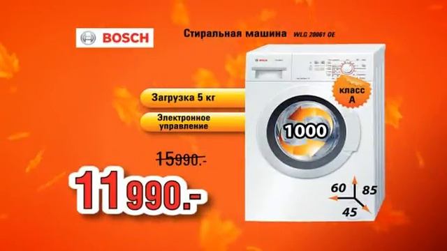 Золотая пора суперцен в "Эксперте"!