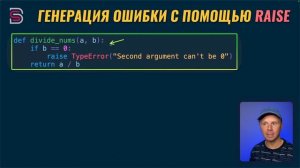 Python  - Полный Курс по Python [15 ЧАСОВ] Часть 3