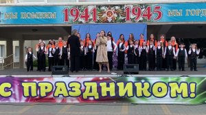 «Спасибо, Деды!»-театр песни ансамбля Благовест. Концерт ко Дню Победы.