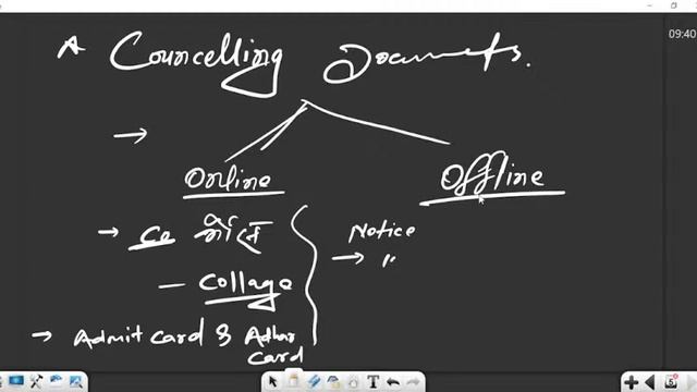 jharkhand paramedical 2023 councelling documents | jcece paramedical 2023 councellin fee & document смотреть онлайн
