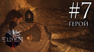 Прохождение Dragon’s Dogma 2 #7 (Зачистка всего живого)