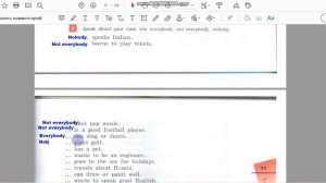 Unit 1, Step 2, Ex. 3 / ГДЗ. 6 класс. Учебник Rainbow English. 1 часть